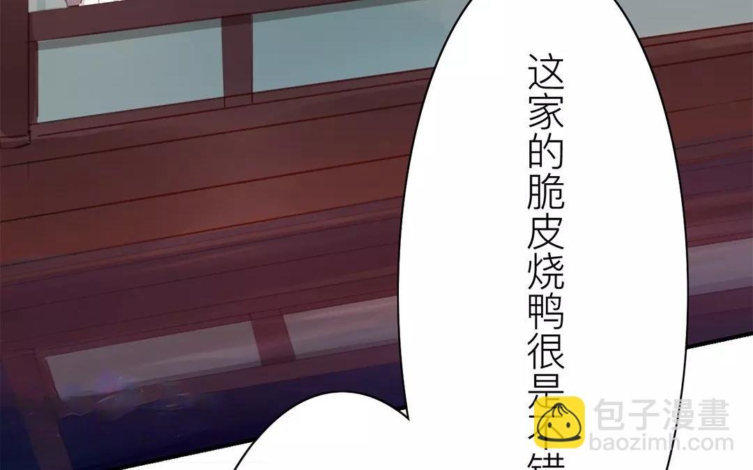 第25话 游船偶遇？