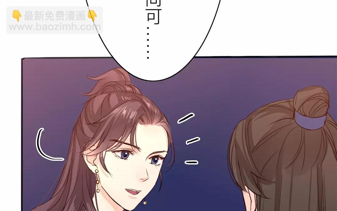 第25话 游船偶遇？