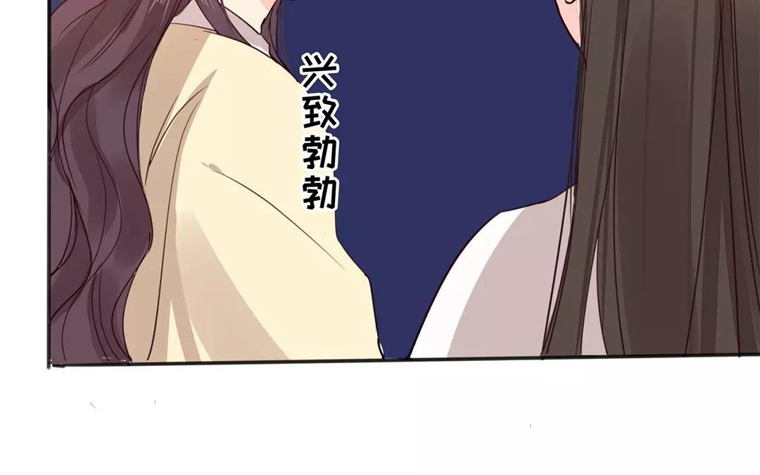 第25话 游船偶遇？