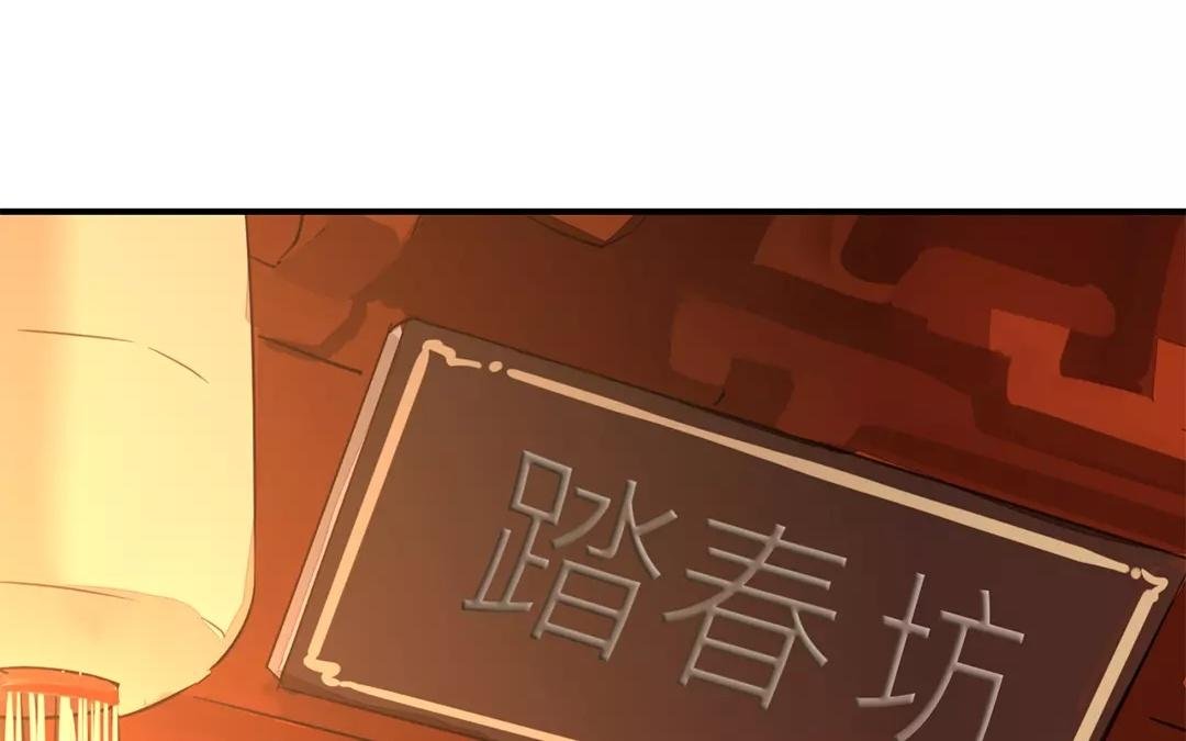 第25话 游船偶遇？