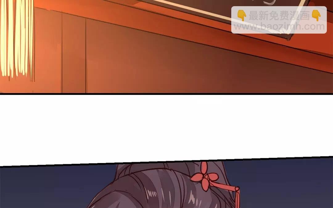 第25话 游船偶遇？
