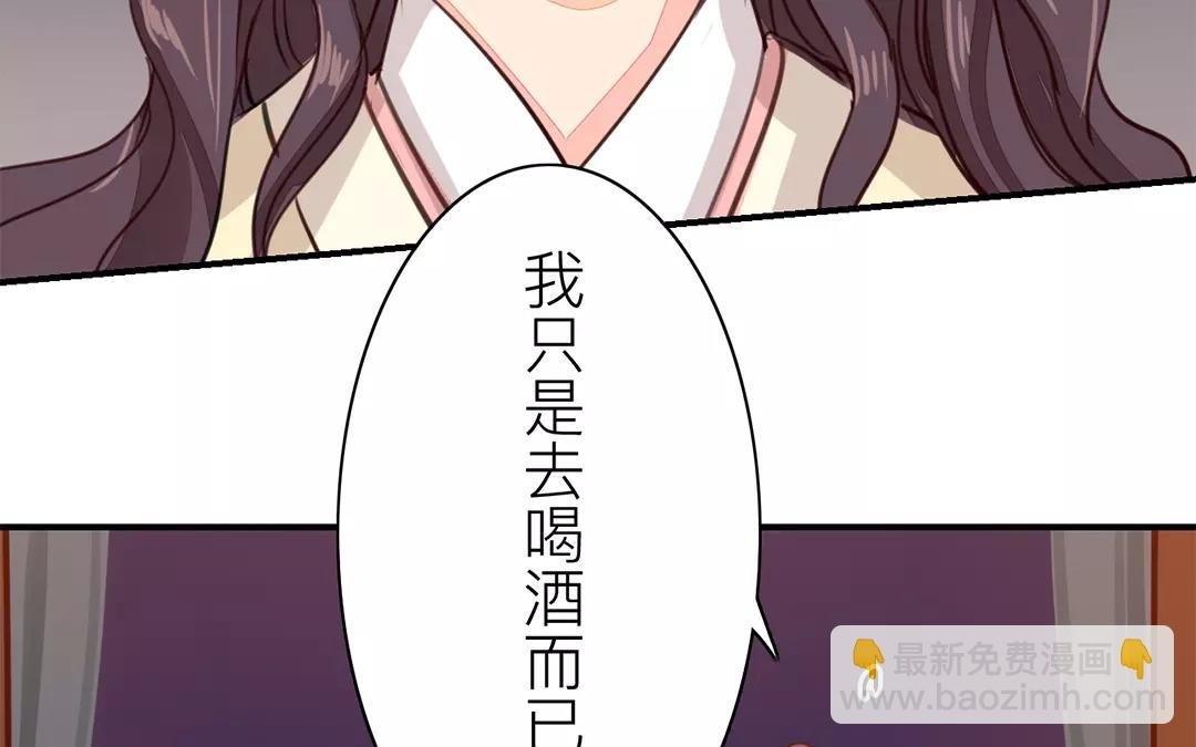 第25话 游船偶遇？
