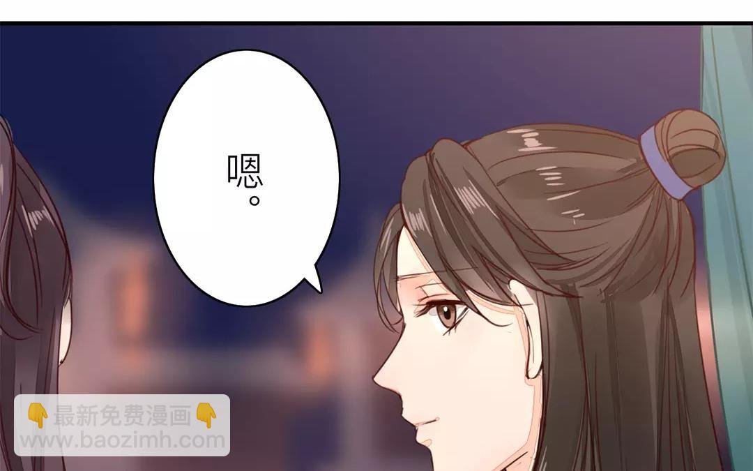 第25话 游船偶遇？