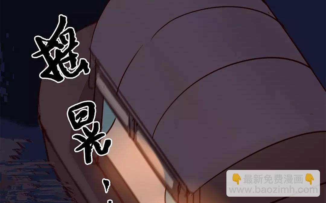 第25话 游船偶遇？