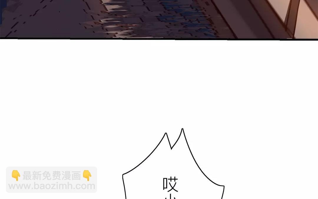 第25话 游船偶遇？