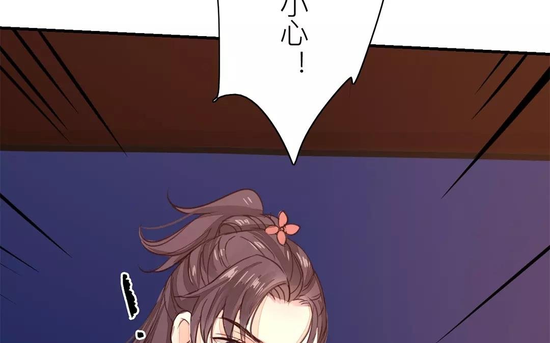 第25话 游船偶遇？