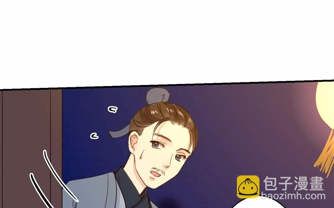 第25话 游船偶遇？
