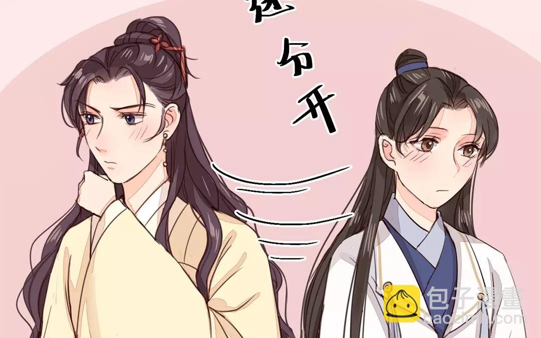 第25话 游船偶遇？