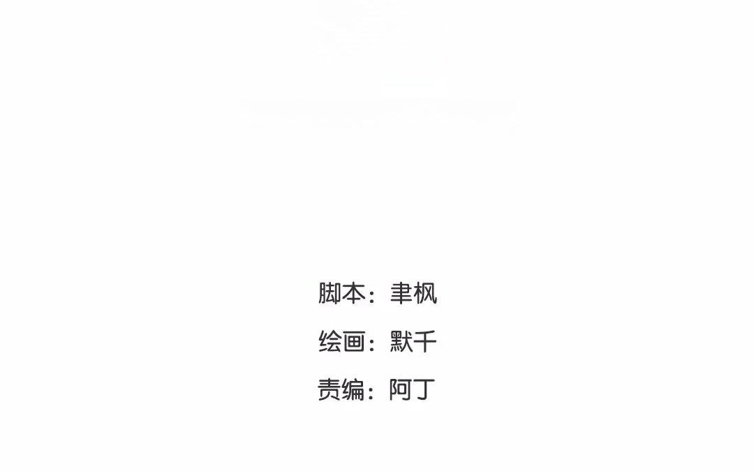 第26话 小倌与质子