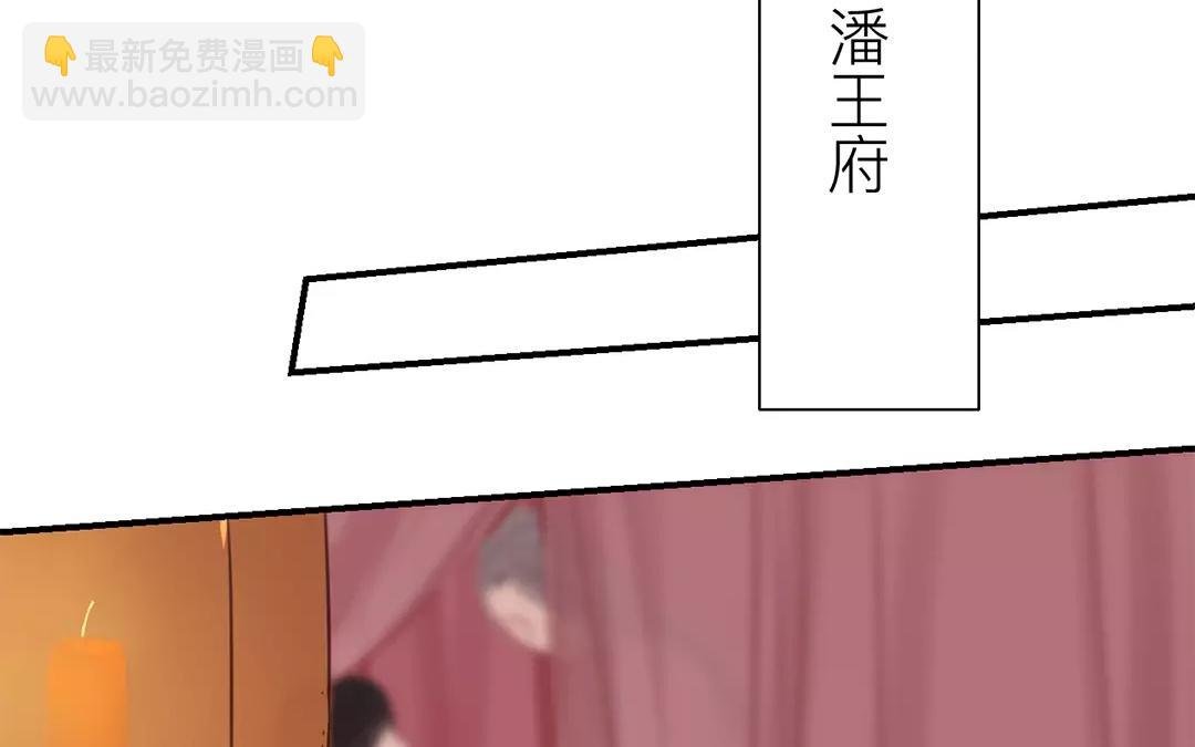 第26话 小倌与质子