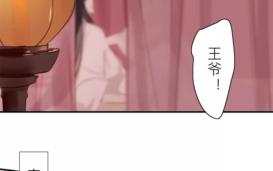 第26话 小倌与质子