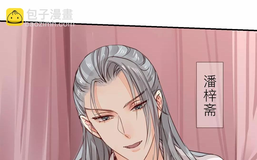 第26话 小倌与质子