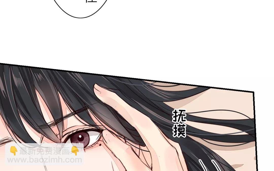 第26话 小倌与质子