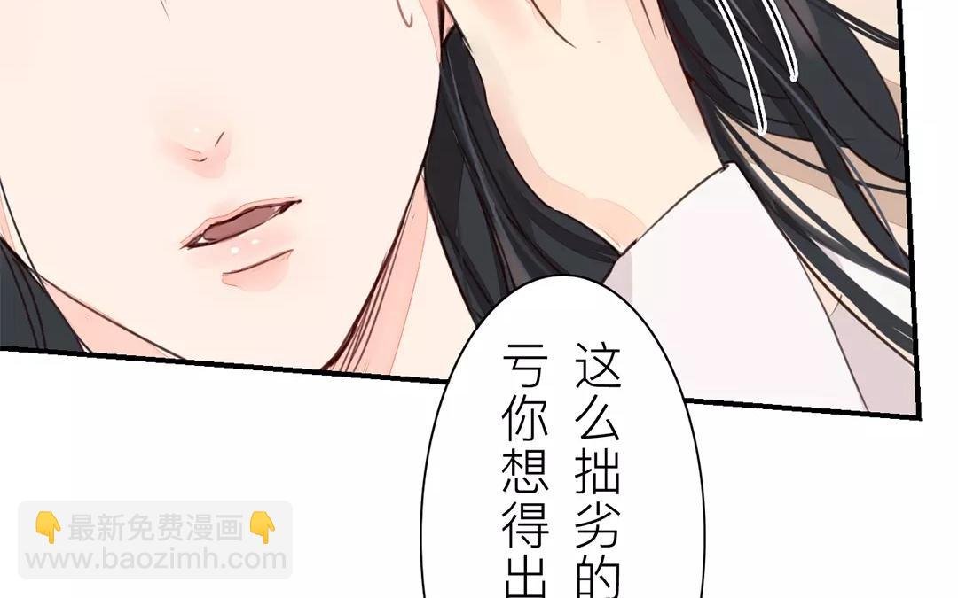 第26话 小倌与质子