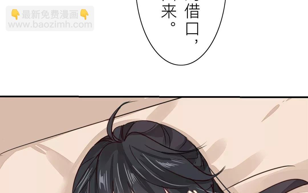 第26话 小倌与质子