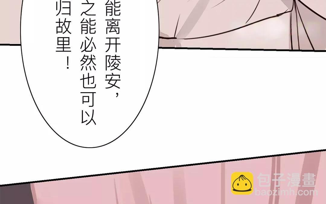 第26话 小倌与质子