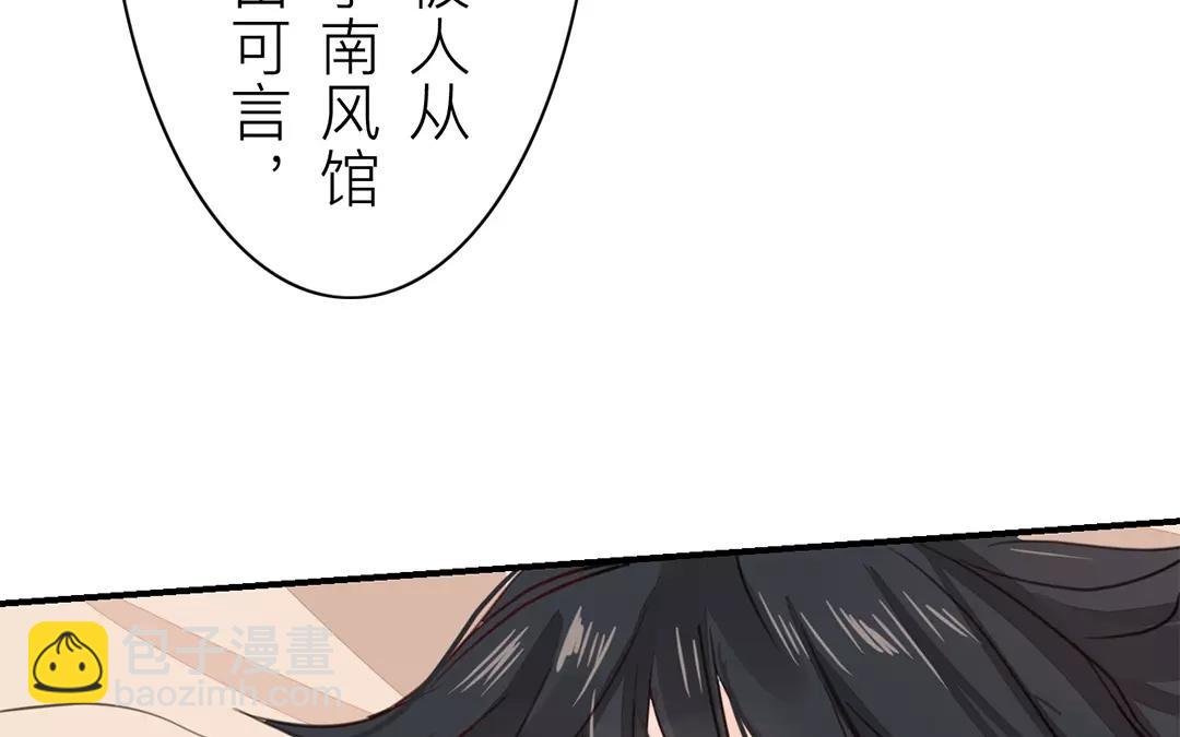 第26话 小倌与质子