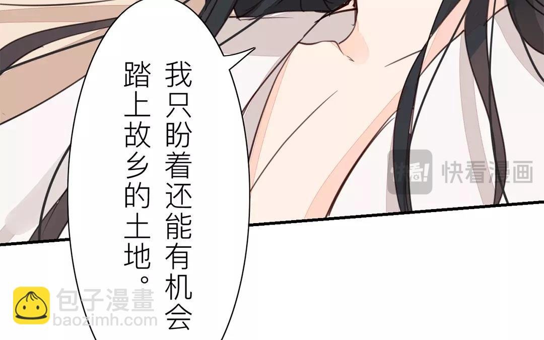 第26话 小倌与质子