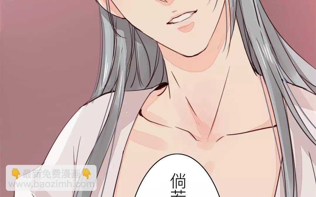 第26话 小倌与质子