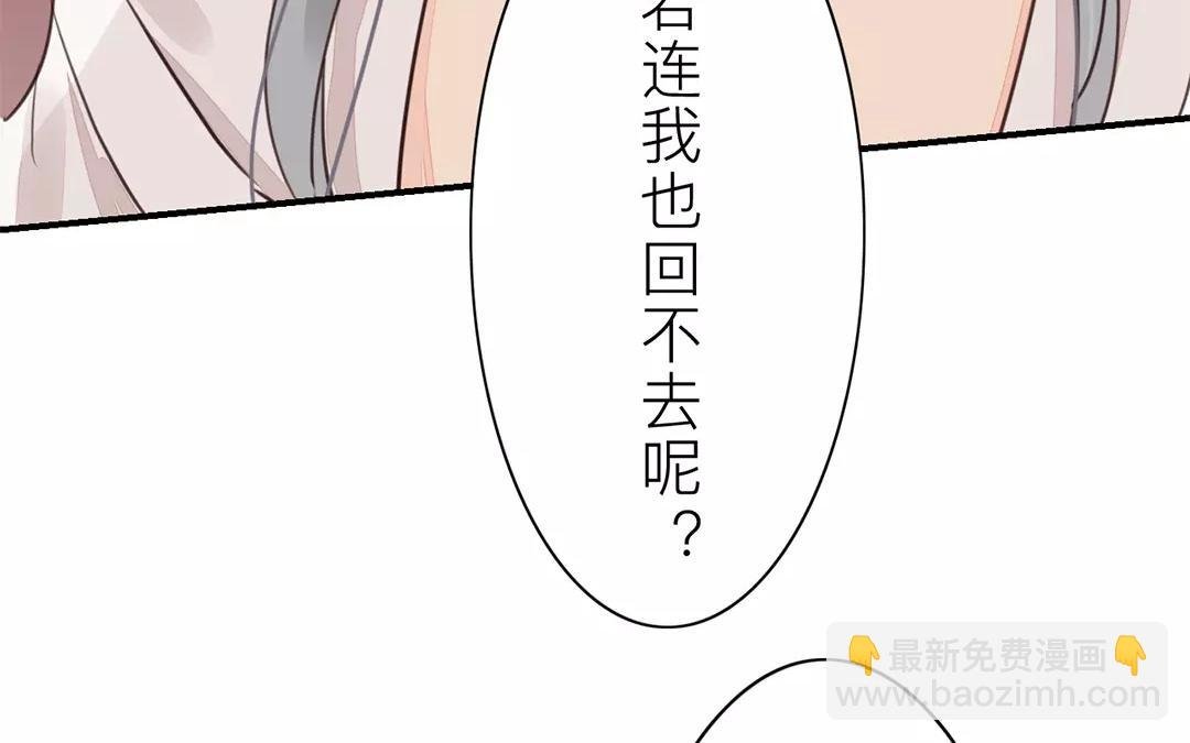 第26话 小倌与质子
