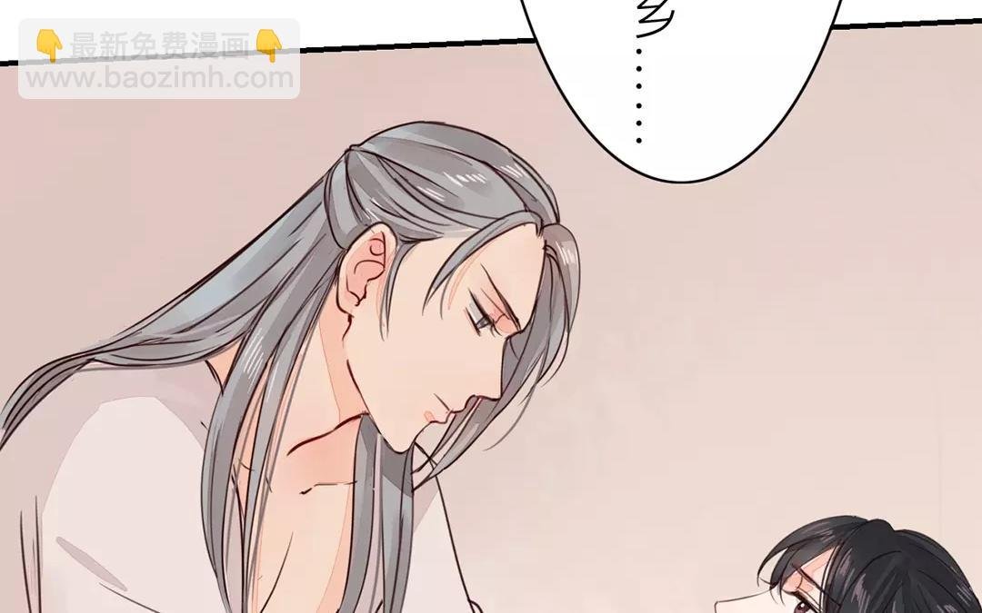 第26话 小倌与质子