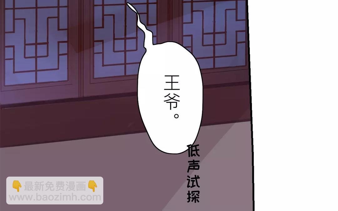 第26话 小倌与质子