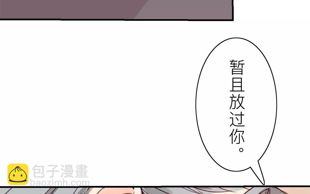 第26话 小倌与质子