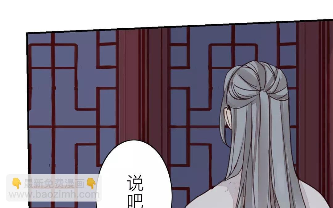 第26话 小倌与质子