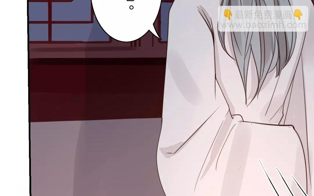 第26话 小倌与质子