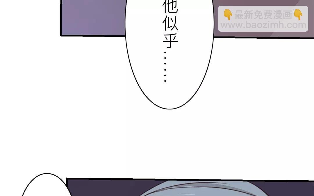 第26话 小倌与质子
