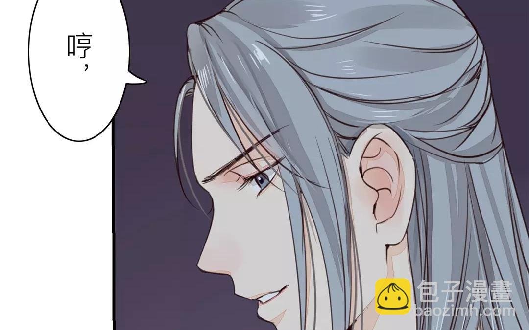 第26话 小倌与质子