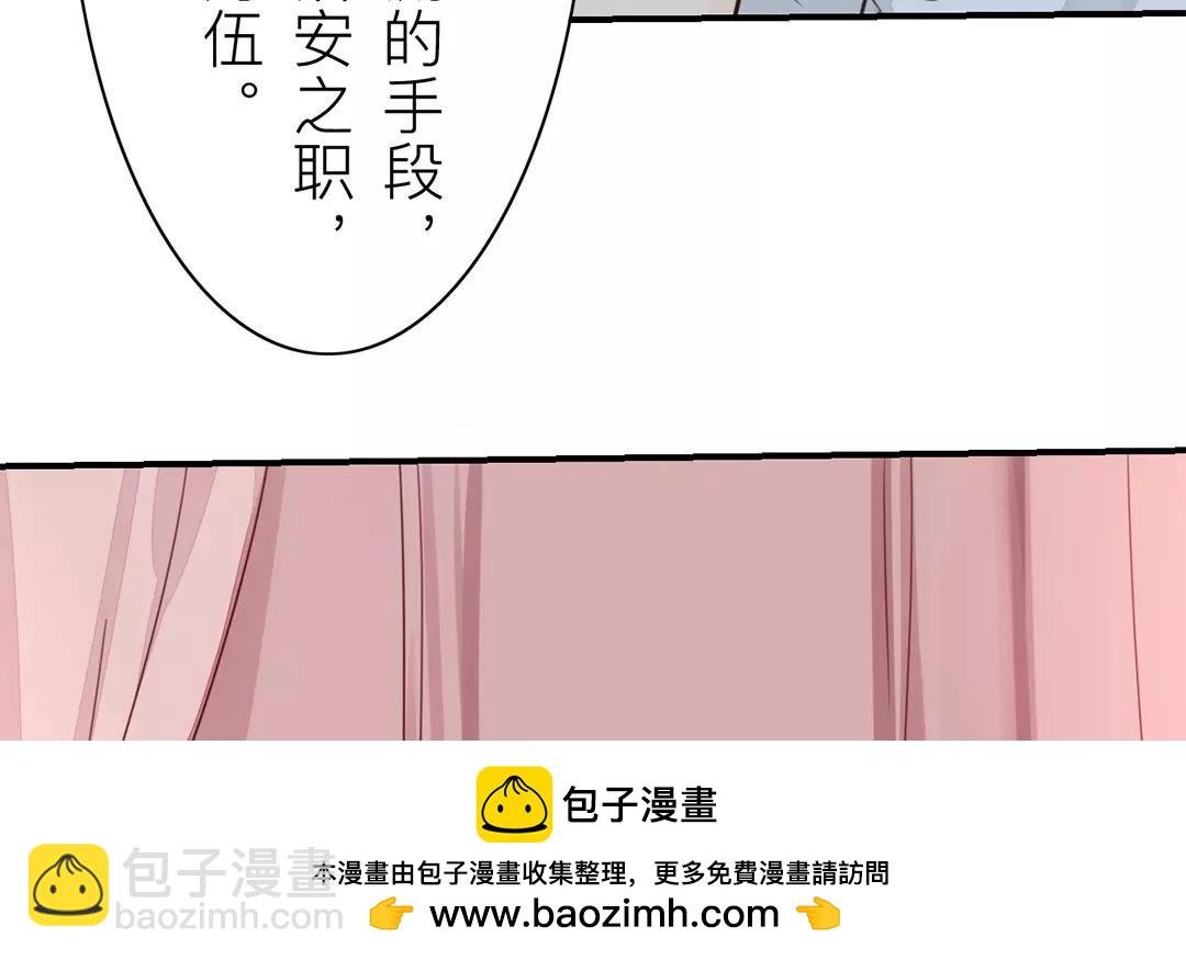 第26话 小倌与质子