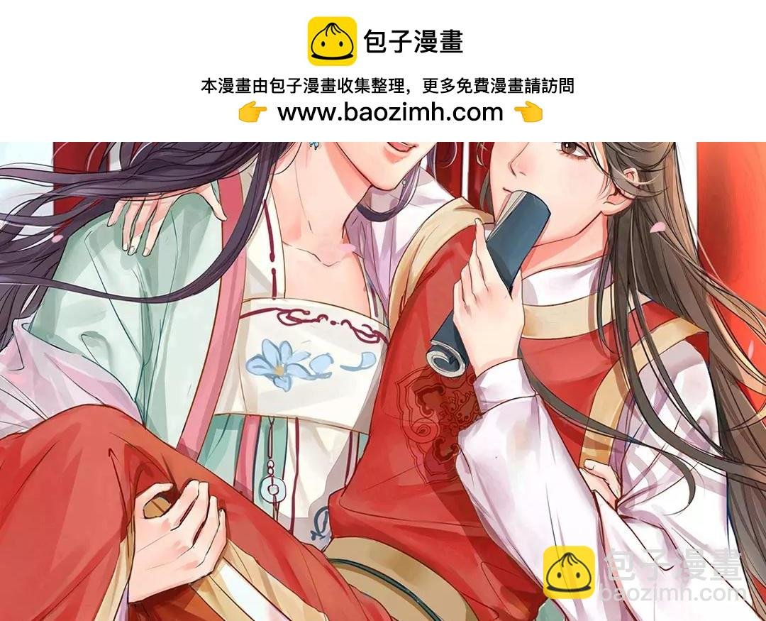 第27话 我们搬出去吧！