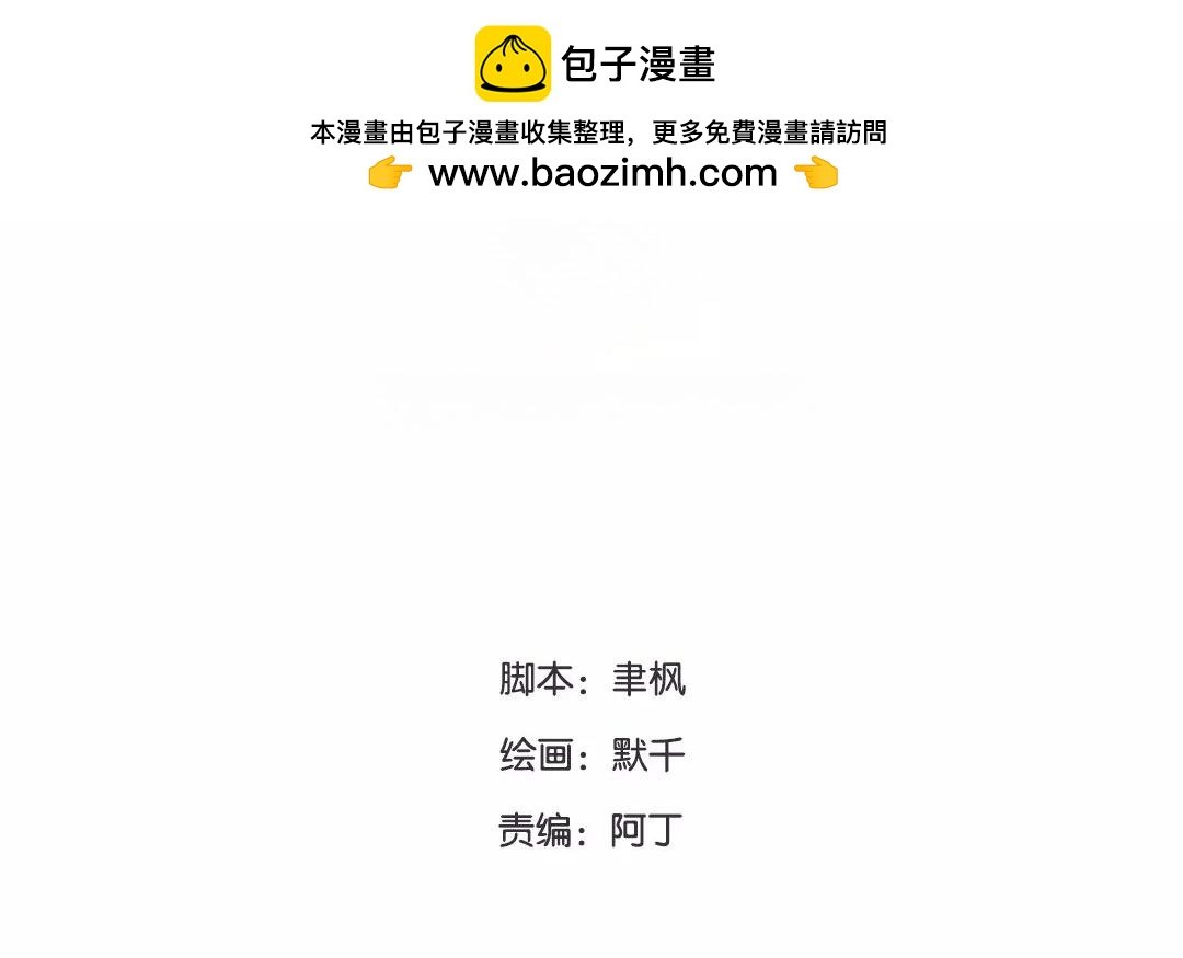 第27话 我们搬出去吧！