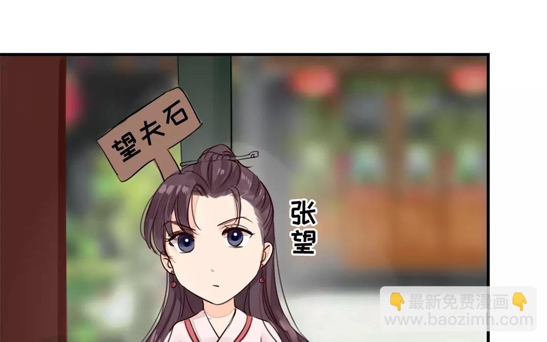 第27话 我们搬出去吧！