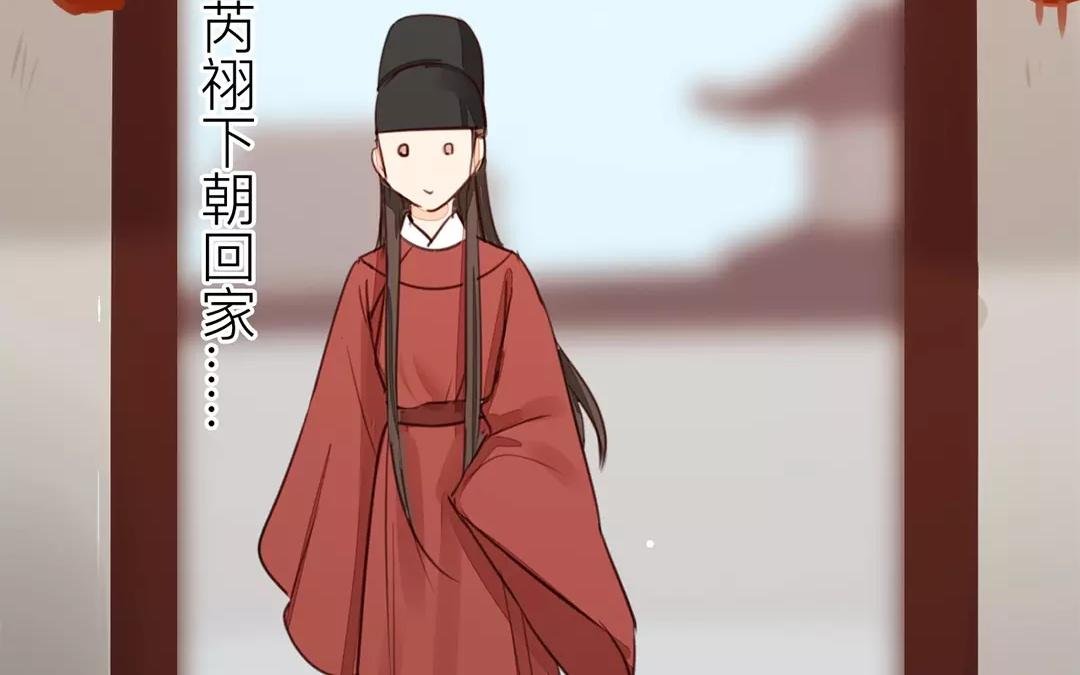 第27话 我们搬出去吧！