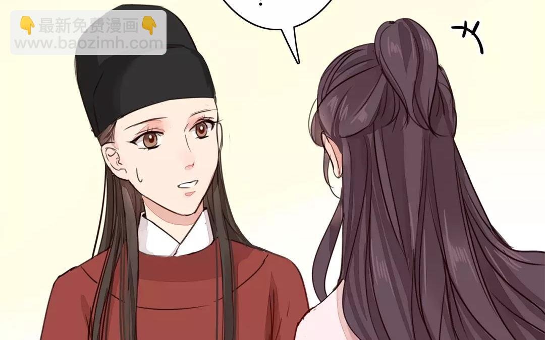 第27话 我们搬出去吧！