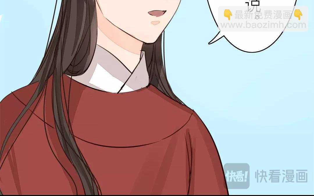 第27话 我们搬出去吧！