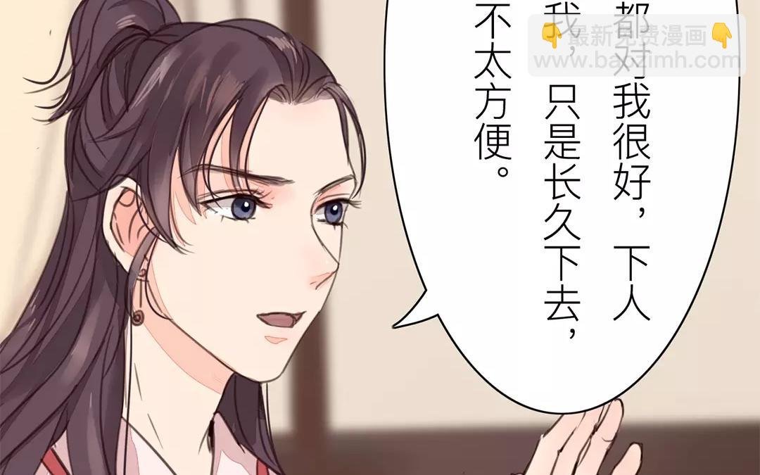 第27话 我们搬出去吧！