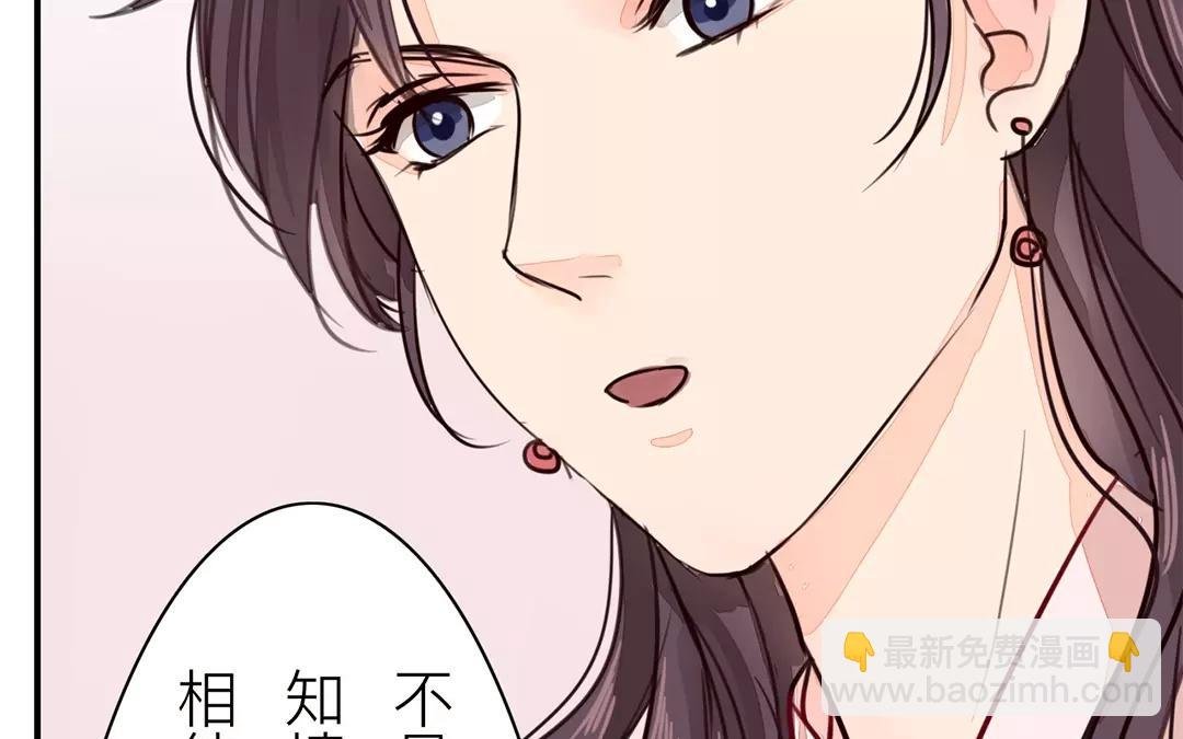 第27话 我们搬出去吧！
