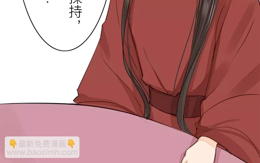 第27话 我们搬出去吧！