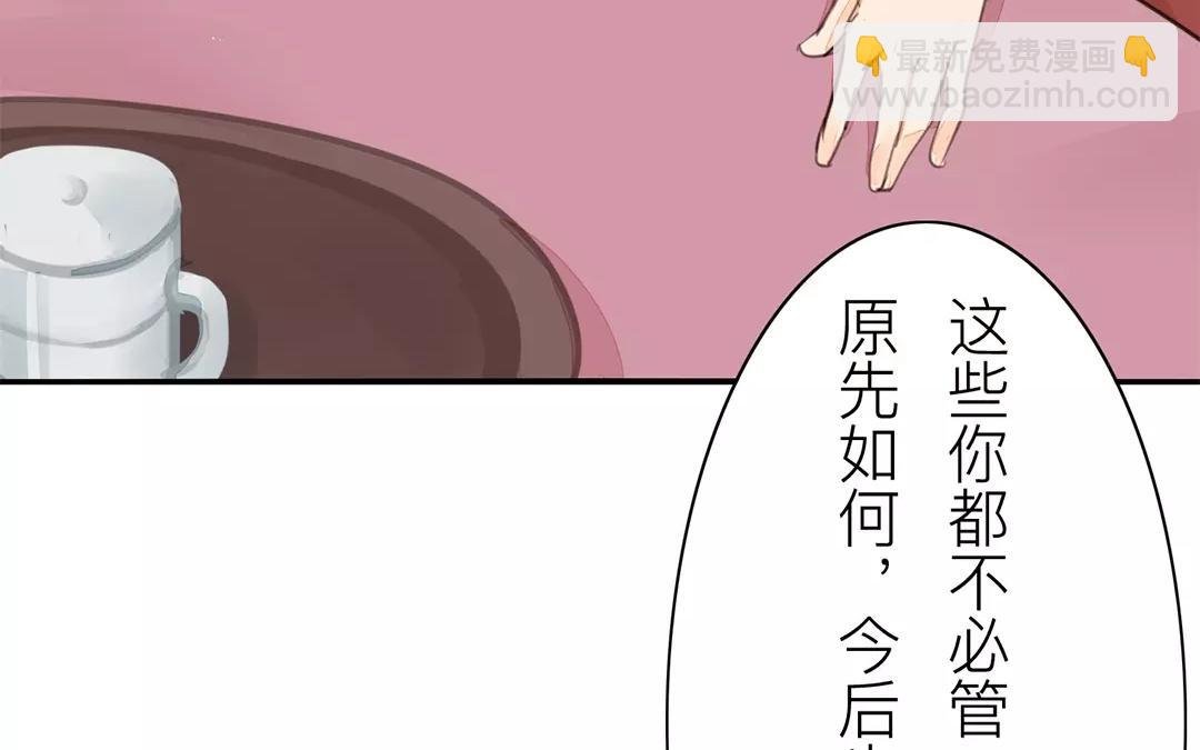 第27话 我们搬出去吧！