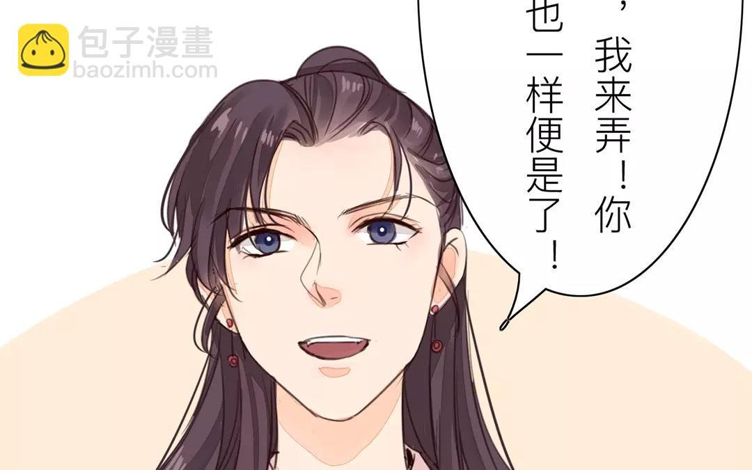 第27话 我们搬出去吧！