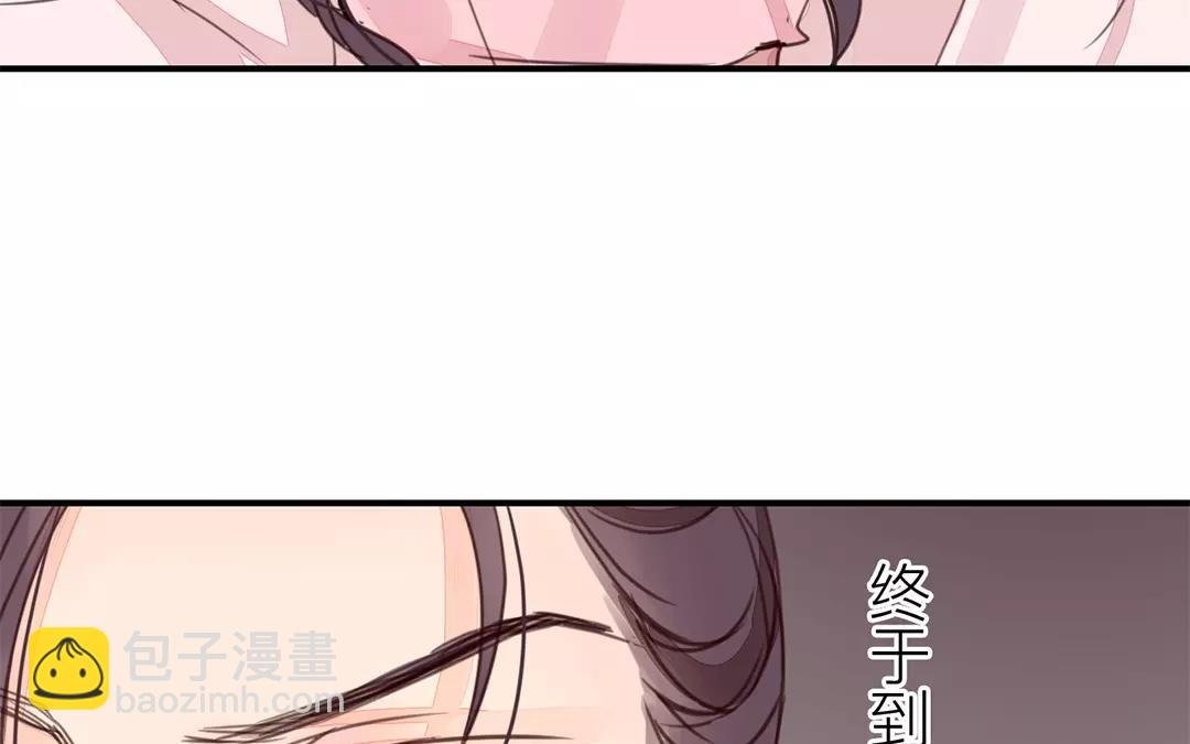 第27话 我们搬出去吧！