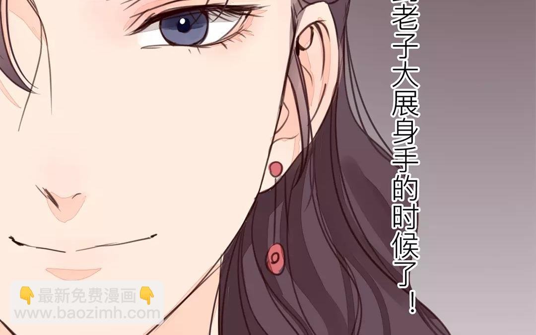 第27话 我们搬出去吧！