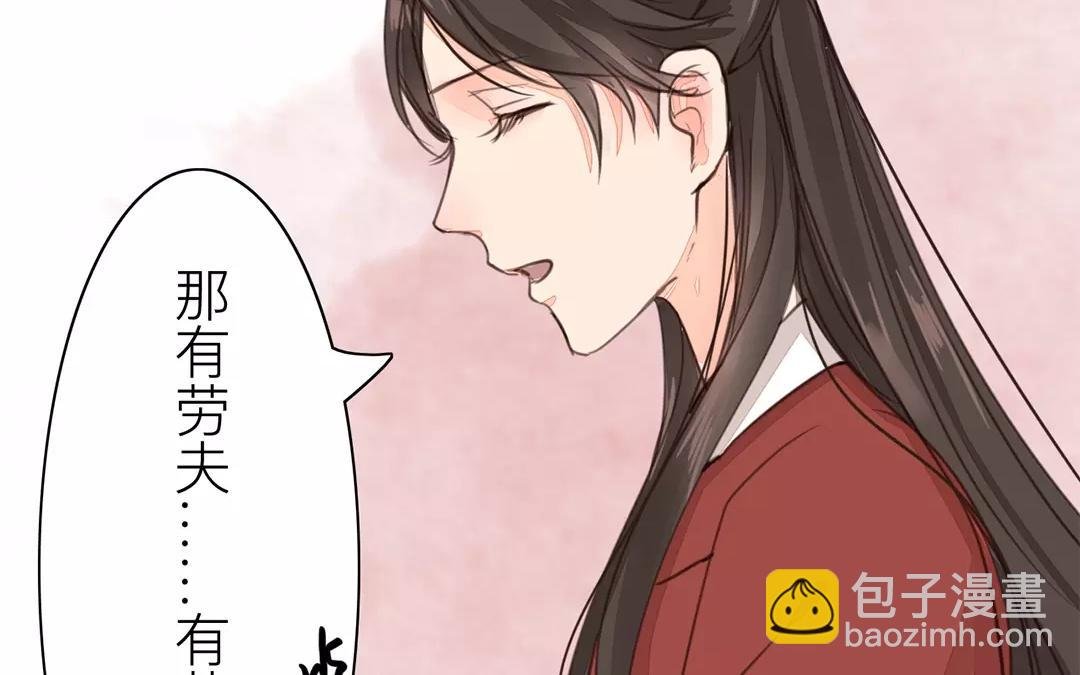 第27话 我们搬出去吧！