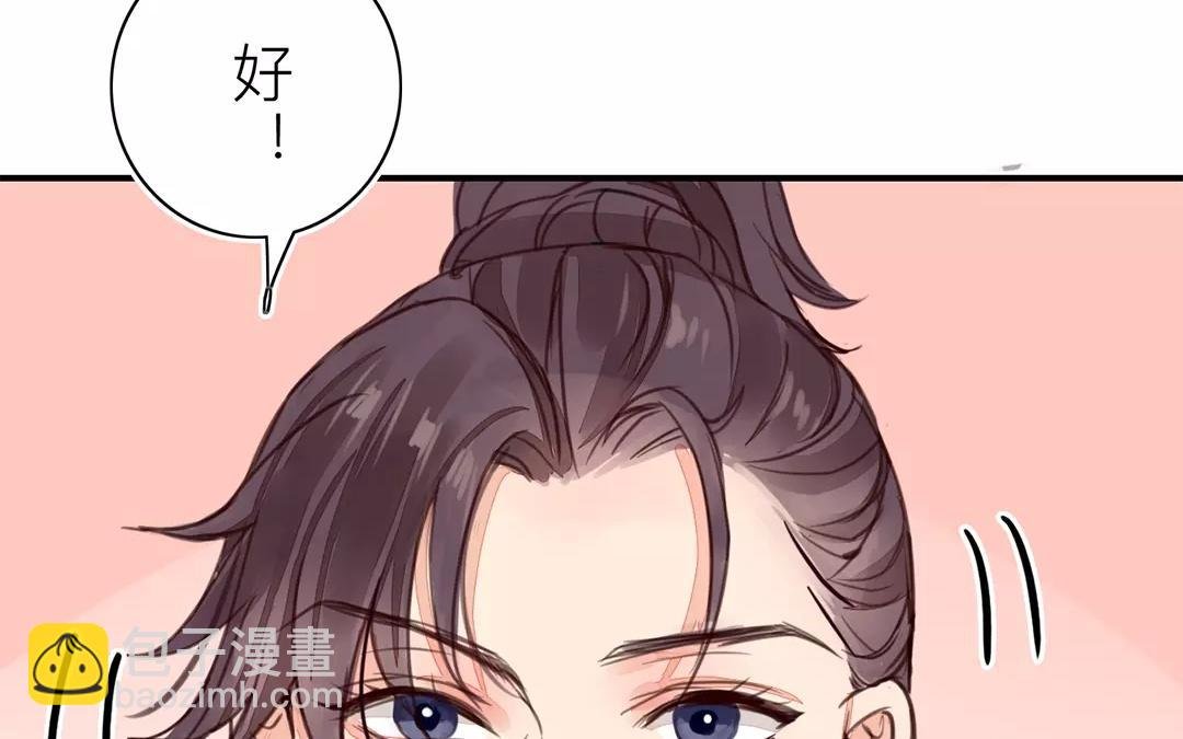 第27话 我们搬出去吧！