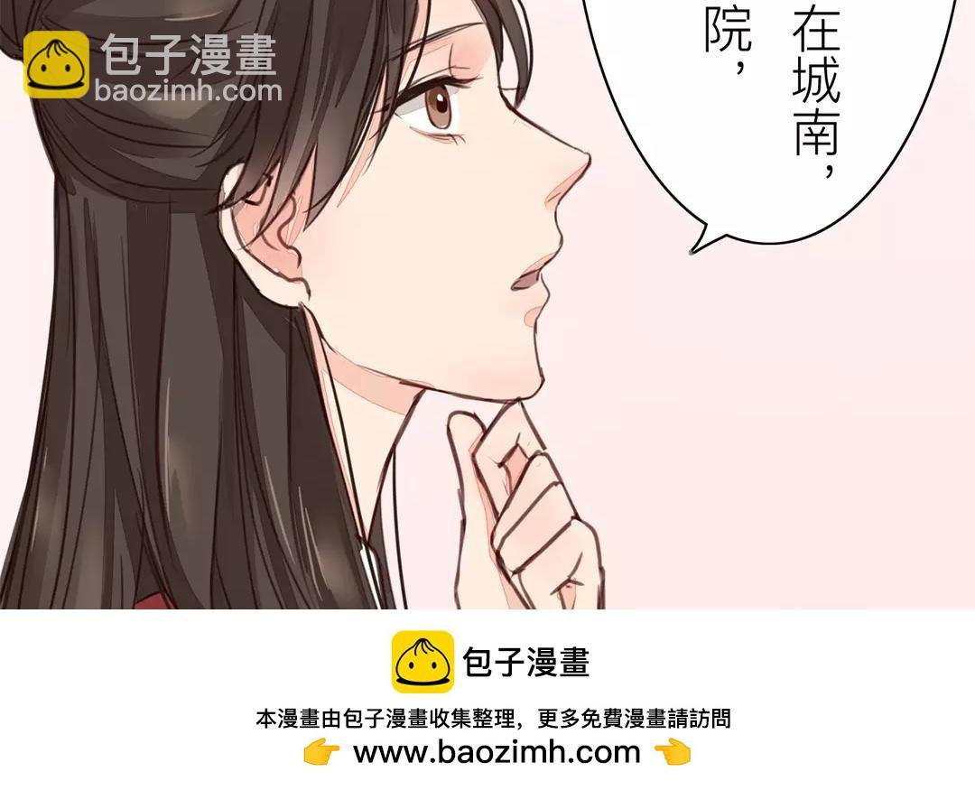 第27话 我们搬出去吧！