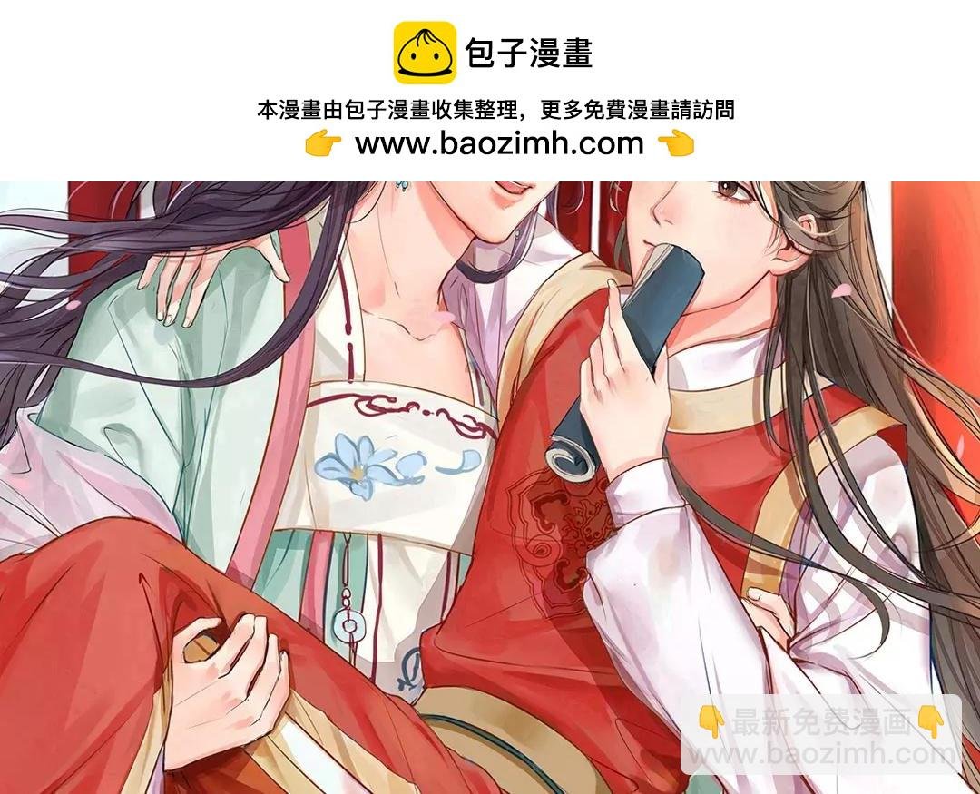 第28话 新式宠“夫”