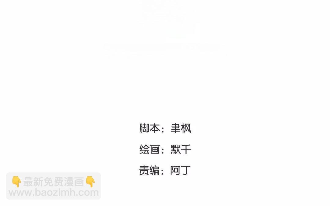 第28话 新式宠“夫”